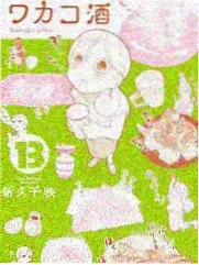 电竞对抗赛淘汰轮直播画面